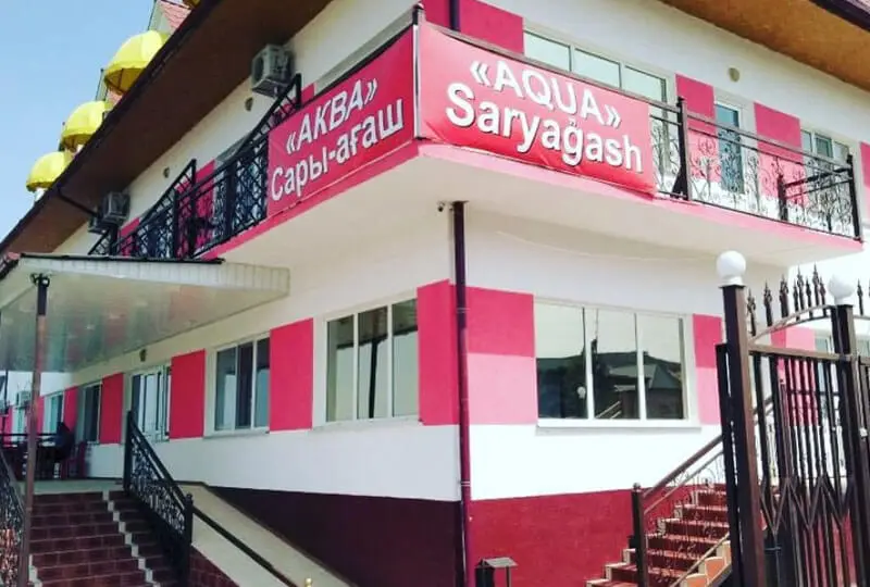 Санаторий Аква Минерал Сарыагаш